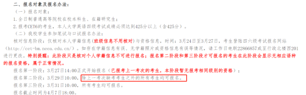 j9九游会真人许多高校王人采纳分批报名的战术-九游娱乐 - 最全游戏有限公司